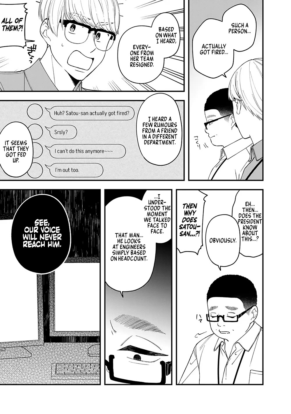 Eh, Are You Seriously Going to Fire Me When I’ve Been Handling the Company’s In-House System as a One-Man Show? chapter 4 page 13