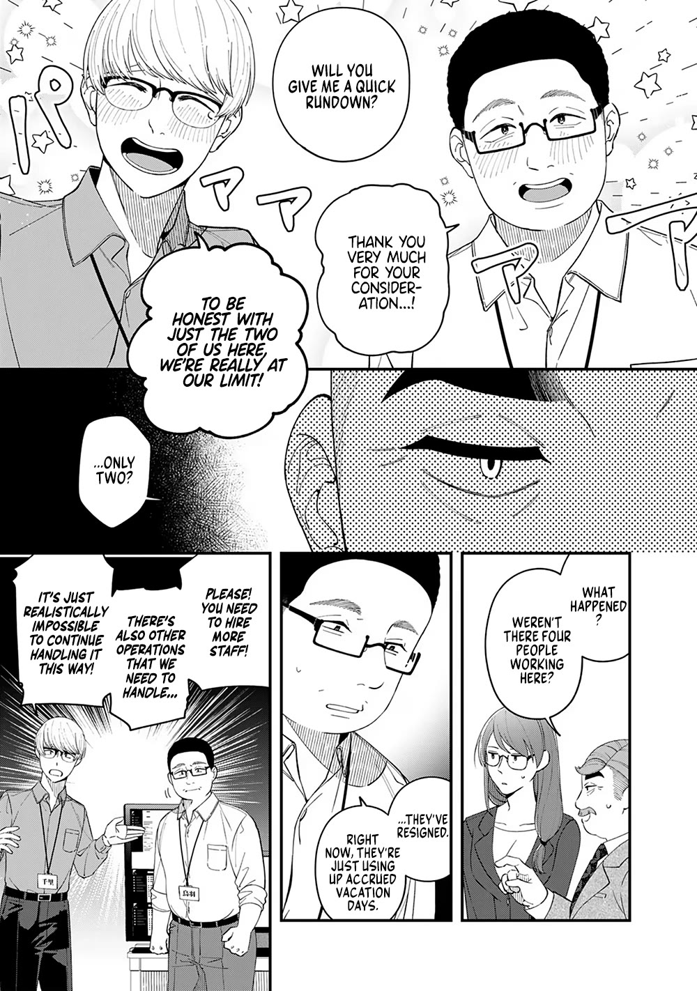 Eh, Are You Seriously Going to Fire Me When I’ve Been Handling the Company’s In-House System as a One-Man Show? chapter 4 page 5