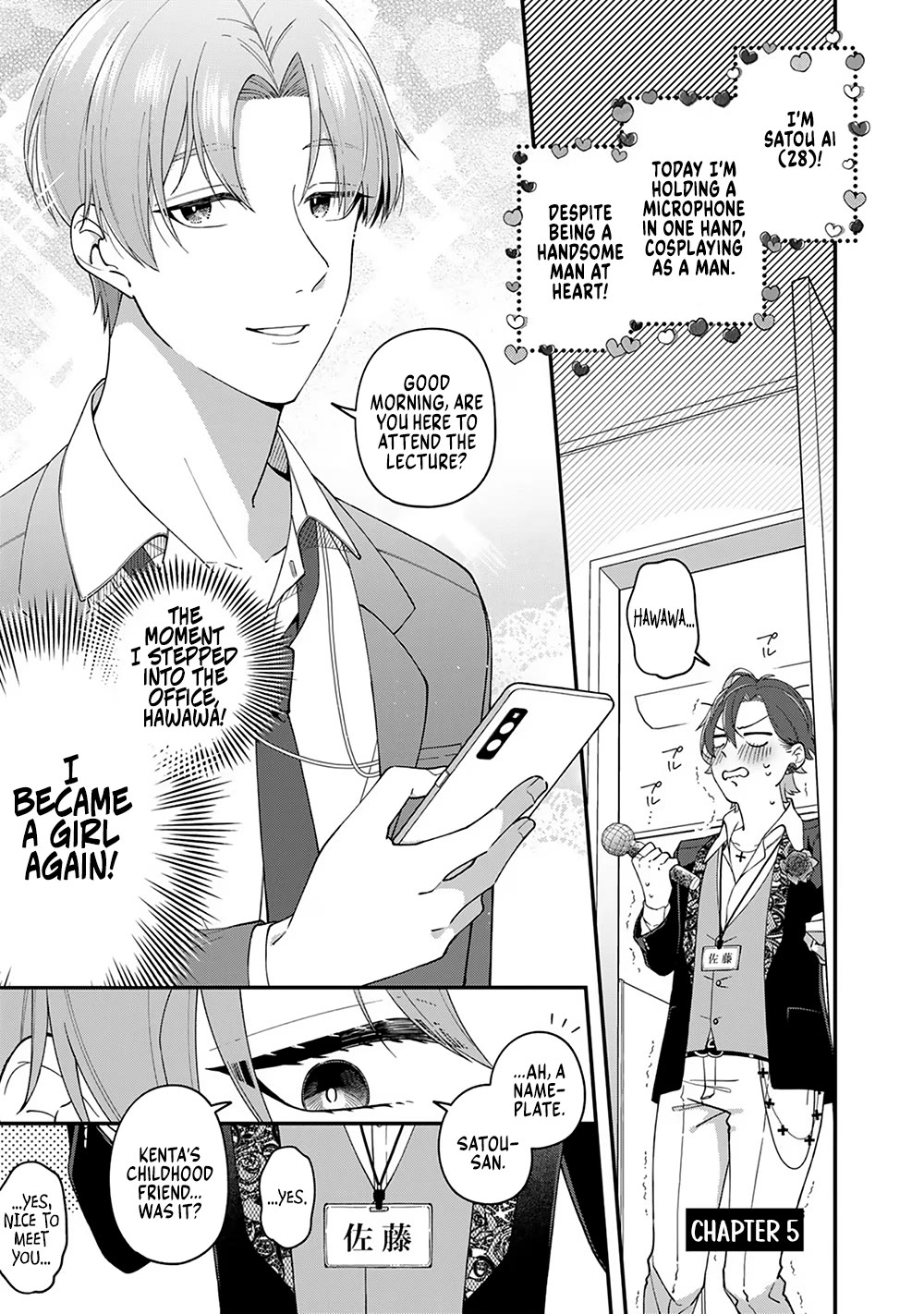 Eh, Are You Seriously Going to Fire Me When I’ve Been Handling the Company’s In-House System as a One-Man Show? chapter 5 page 1