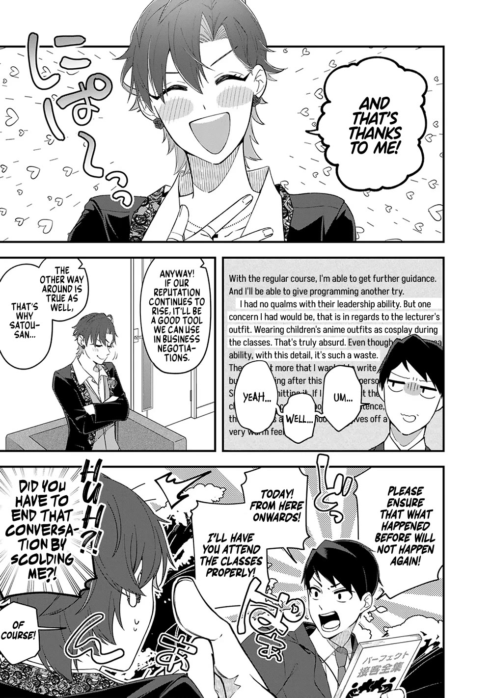 Eh, Are You Seriously Going to Fire Me When I’ve Been Handling the Company’s In-House System as a One-Man Show? chapter 5 page 11