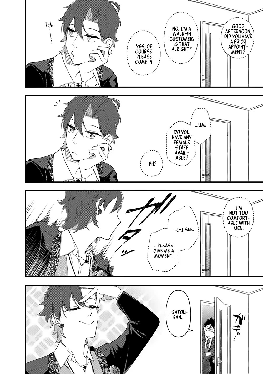 Eh, Are You Seriously Going to Fire Me When I’ve Been Handling the Company’s In-House System as a One-Man Show? chapter 5 page 14