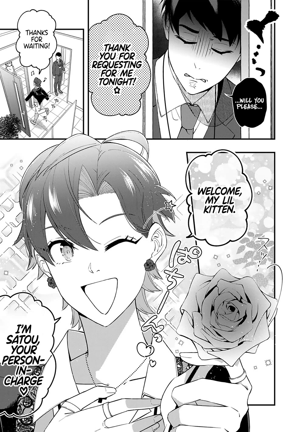 Eh, Are You Seriously Going to Fire Me When I’ve Been Handling the Company’s In-House System as a One-Man Show? chapter 5 page 15