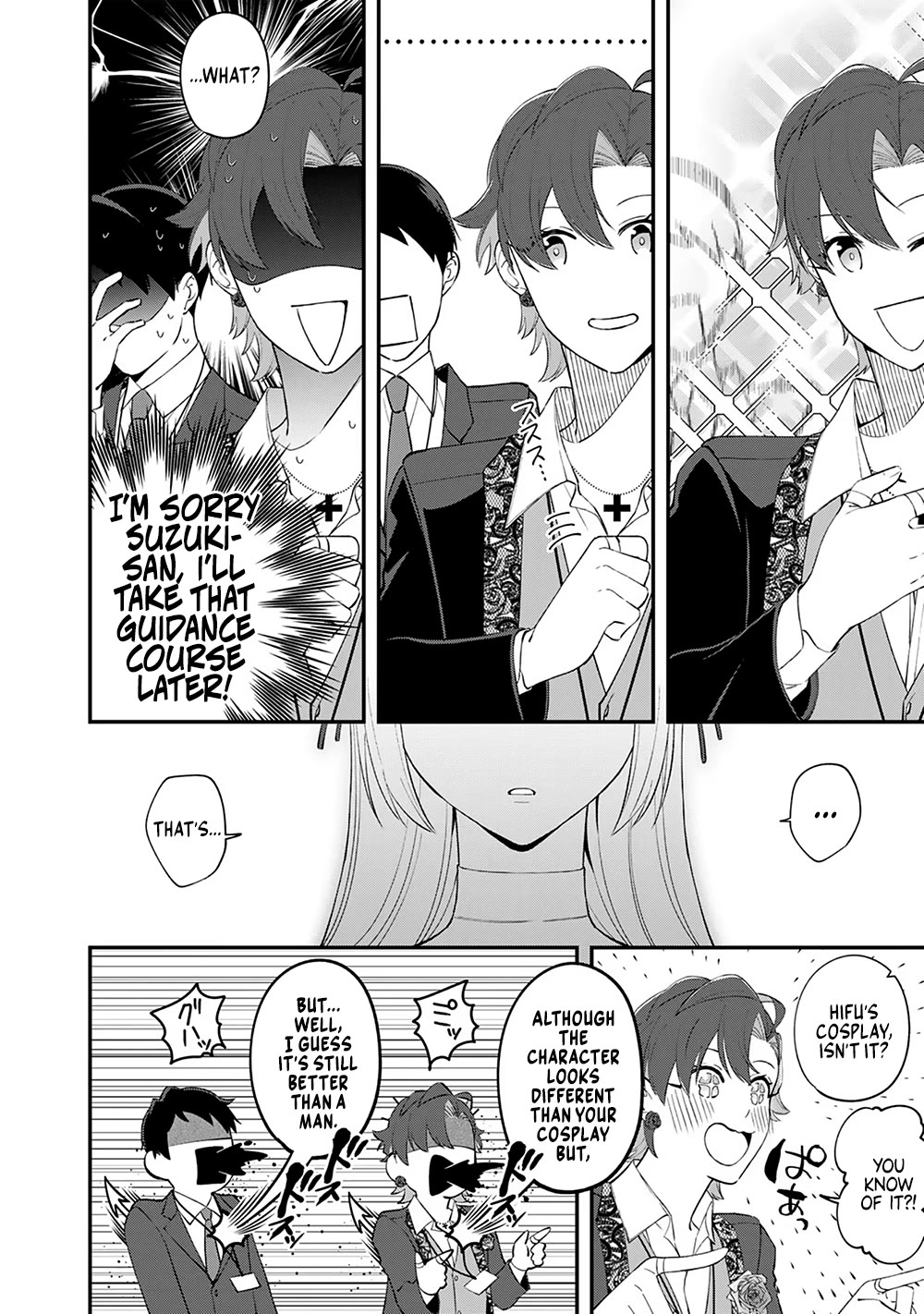 Eh, Are You Seriously Going to Fire Me When I’ve Been Handling the Company’s In-House System as a One-Man Show? chapter 5 page 16