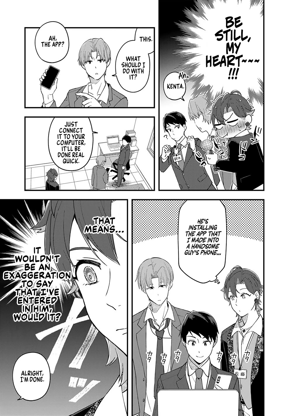 Eh, Are You Seriously Going to Fire Me When I’ve Been Handling the Company’s In-House System as a One-Man Show? chapter 5 page 5