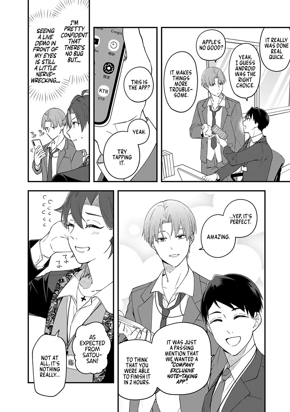 Eh, Are You Seriously Going to Fire Me When I’ve Been Handling the Company’s In-House System as a One-Man Show? chapter 5 page 6