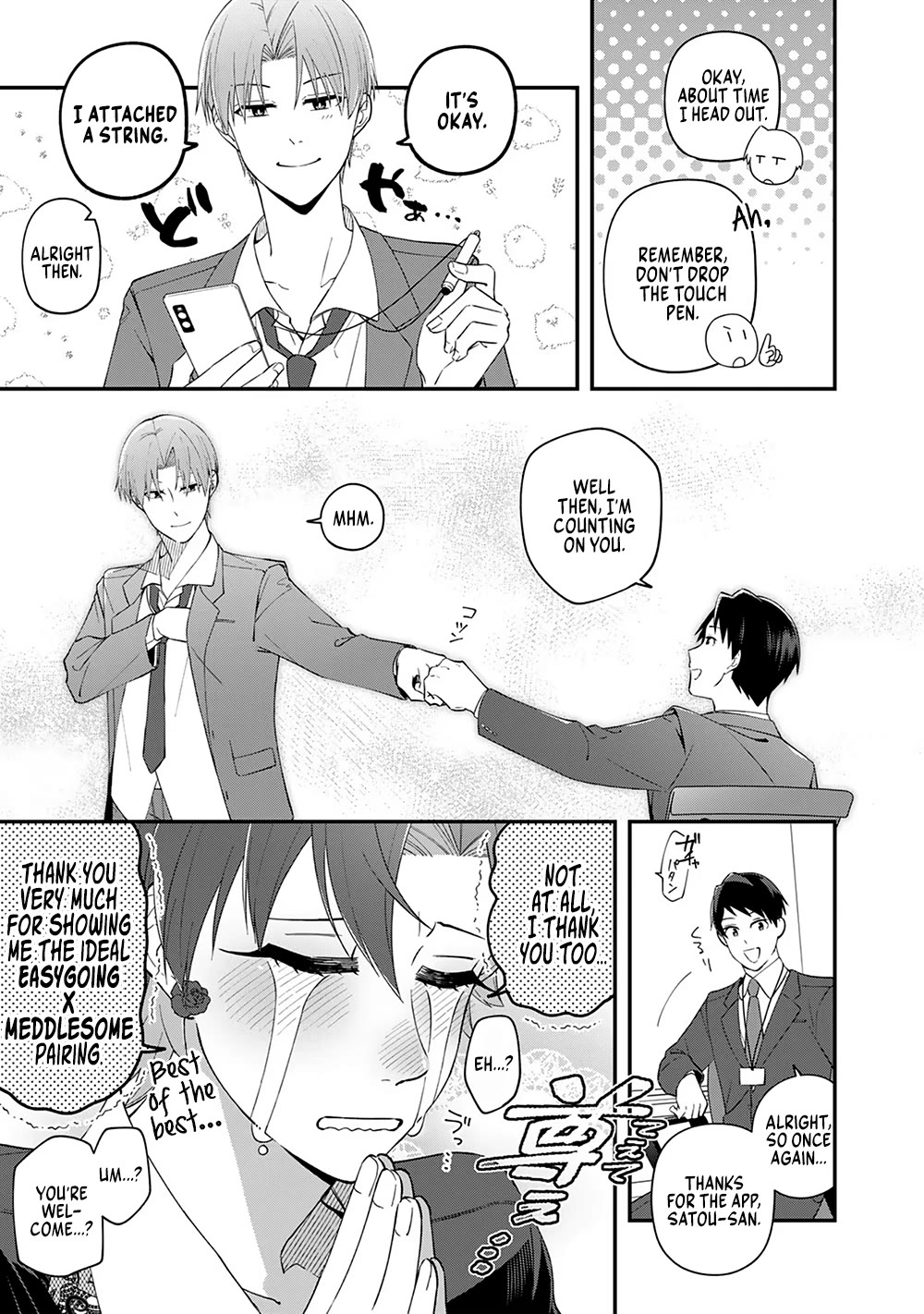 Eh, Are You Seriously Going to Fire Me When I’ve Been Handling the Company’s In-House System as a One-Man Show? chapter 5 page 7