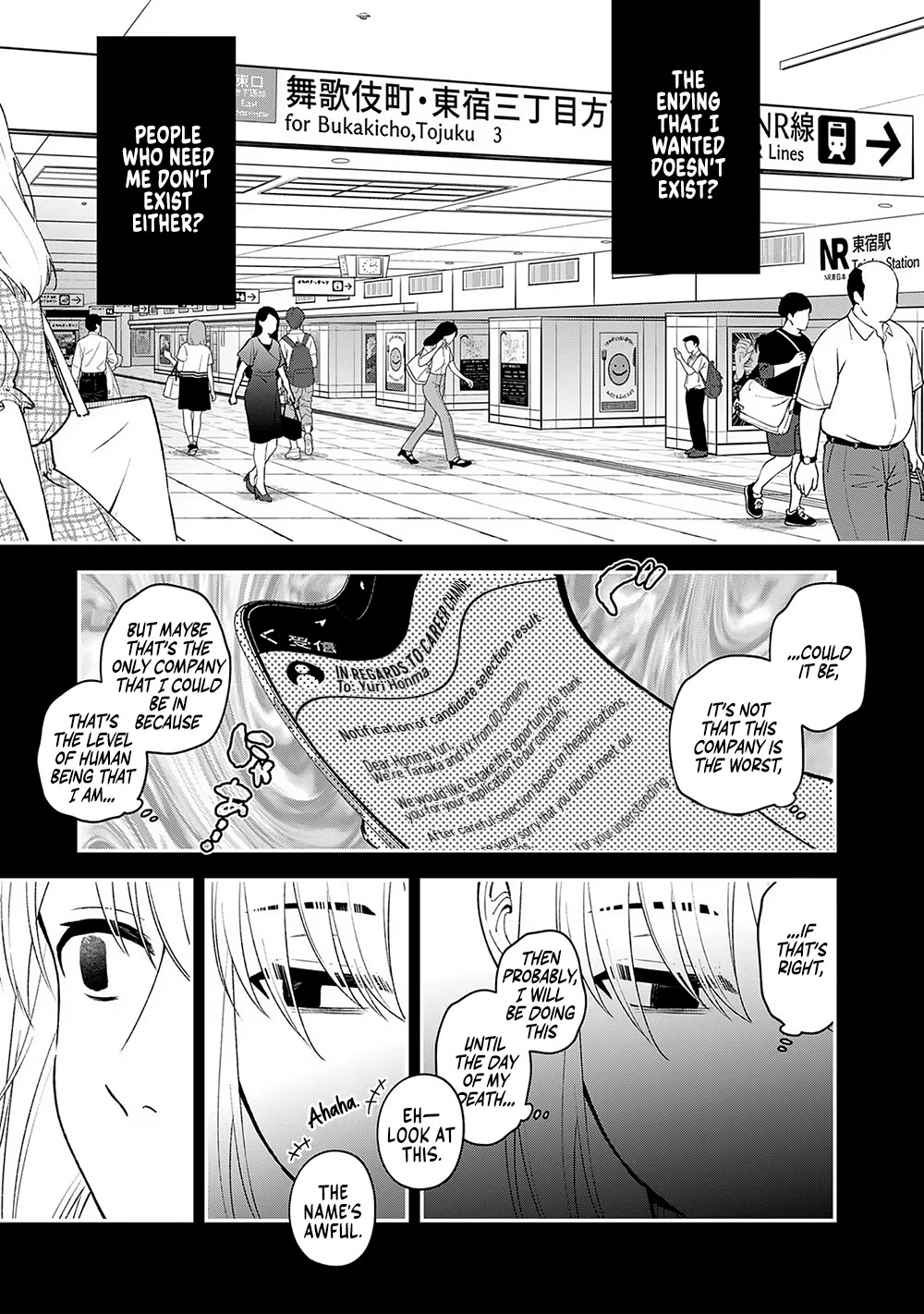 Eh, Are You Seriously Going to Fire Me When I’ve Been Handling the Company’s In-House System as a One-Man Show? chapter 6 page 11