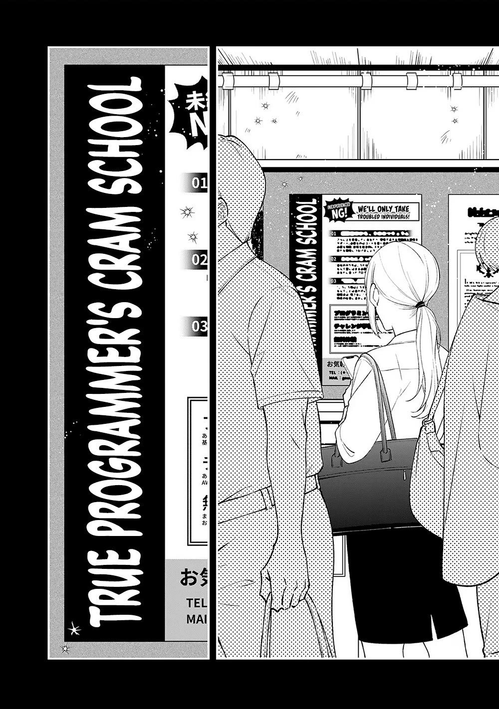 Eh, Are You Seriously Going to Fire Me When I’ve Been Handling the Company’s In-House System as a One-Man Show? chapter 6 page 12