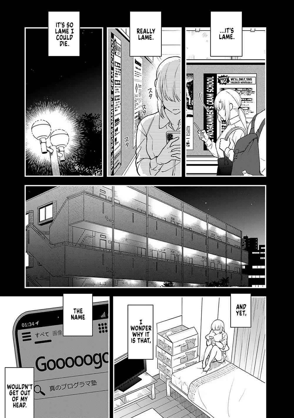 Eh, Are You Seriously Going to Fire Me When I’ve Been Handling the Company’s In-House System as a One-Man Show? chapter 6 page 13