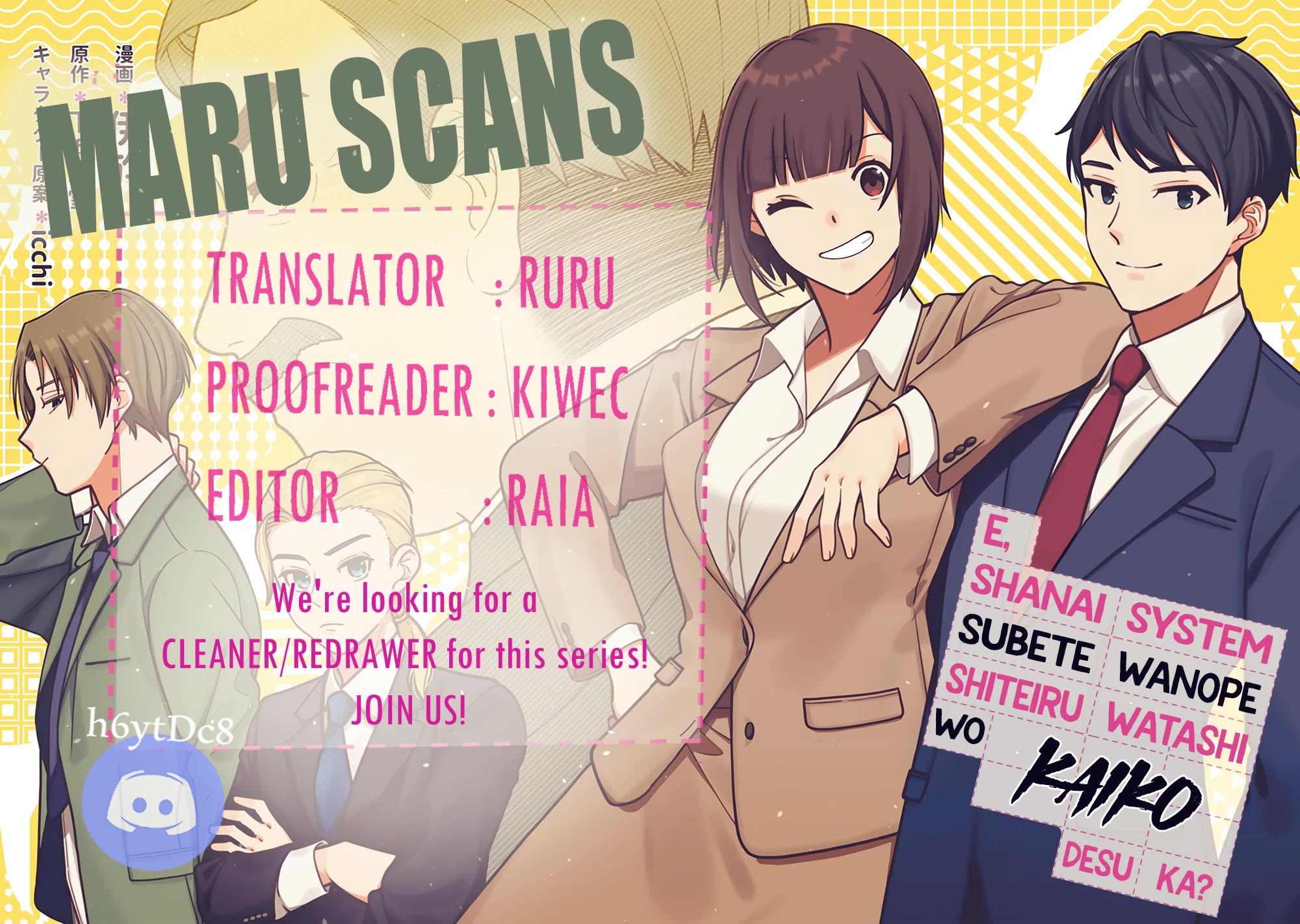 Eh, Are You Seriously Going to Fire Me When I’ve Been Handling the Company’s In-House System as a One-Man Show? chapter 6 page 15