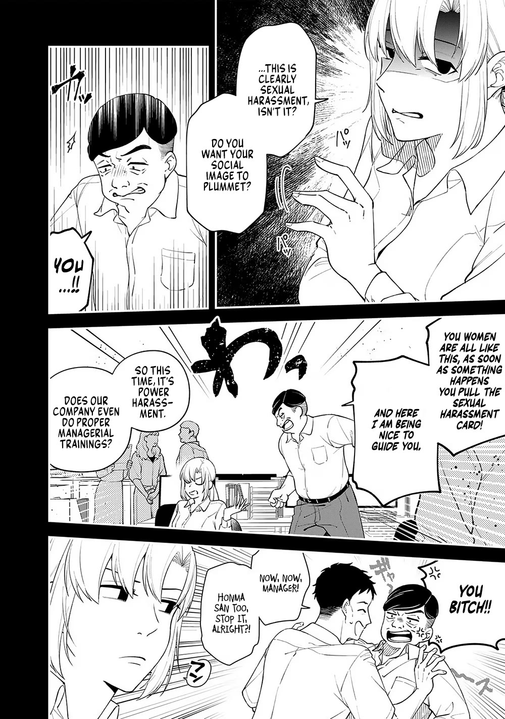 Eh, Are You Seriously Going to Fire Me When I’ve Been Handling the Company’s In-House System as a One-Man Show? chapter 6 page 4