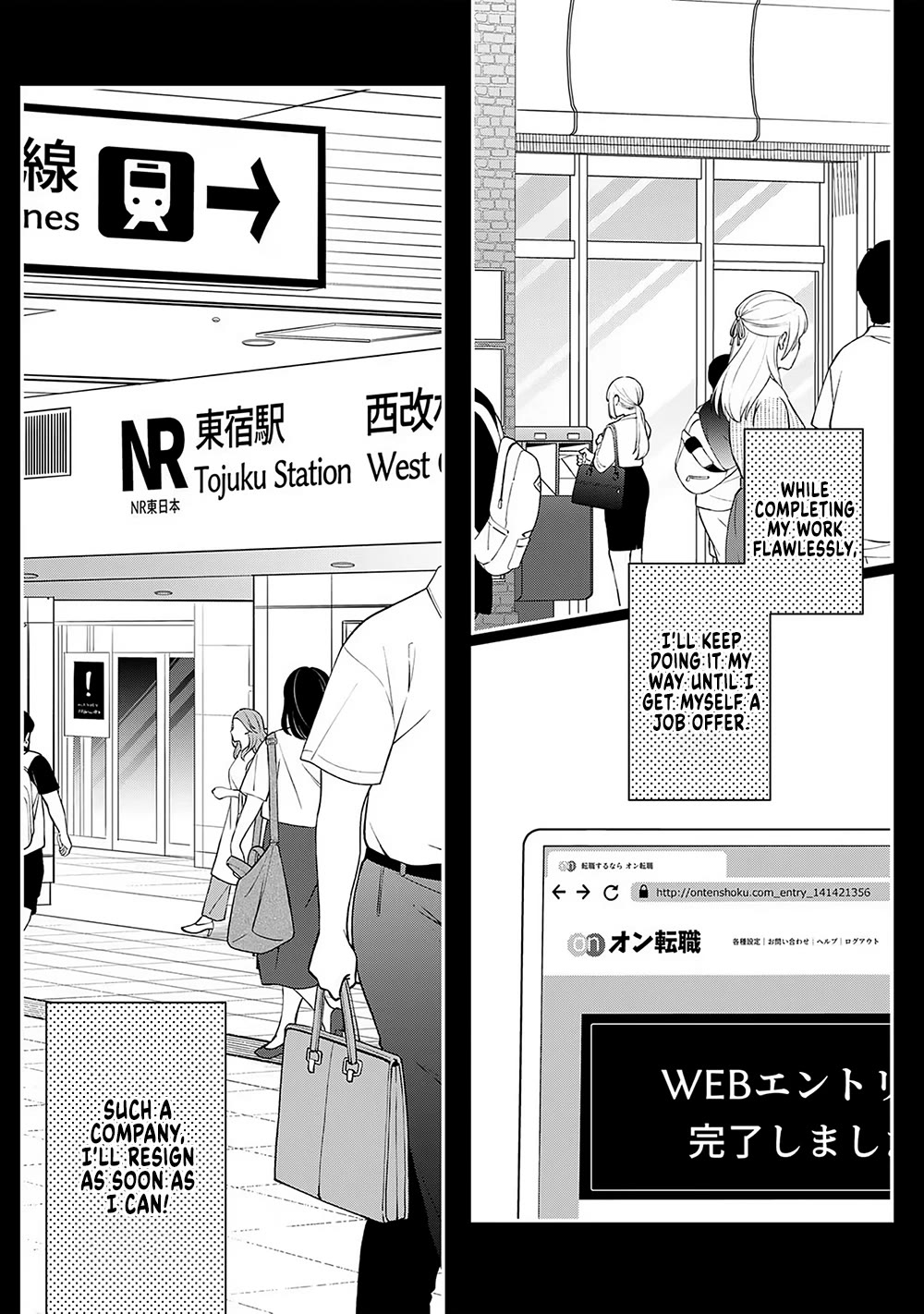 Eh, Are You Seriously Going to Fire Me When I’ve Been Handling the Company’s In-House System as a One-Man Show? chapter 6 page 9