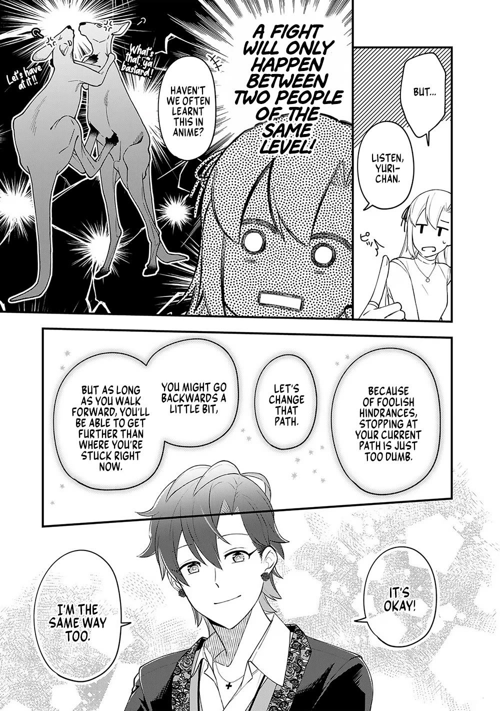 Eh, Are You Seriously Going to Fire Me When I’ve Been Handling the Company’s In-House System as a One-Man Show? chapter 7 page 12