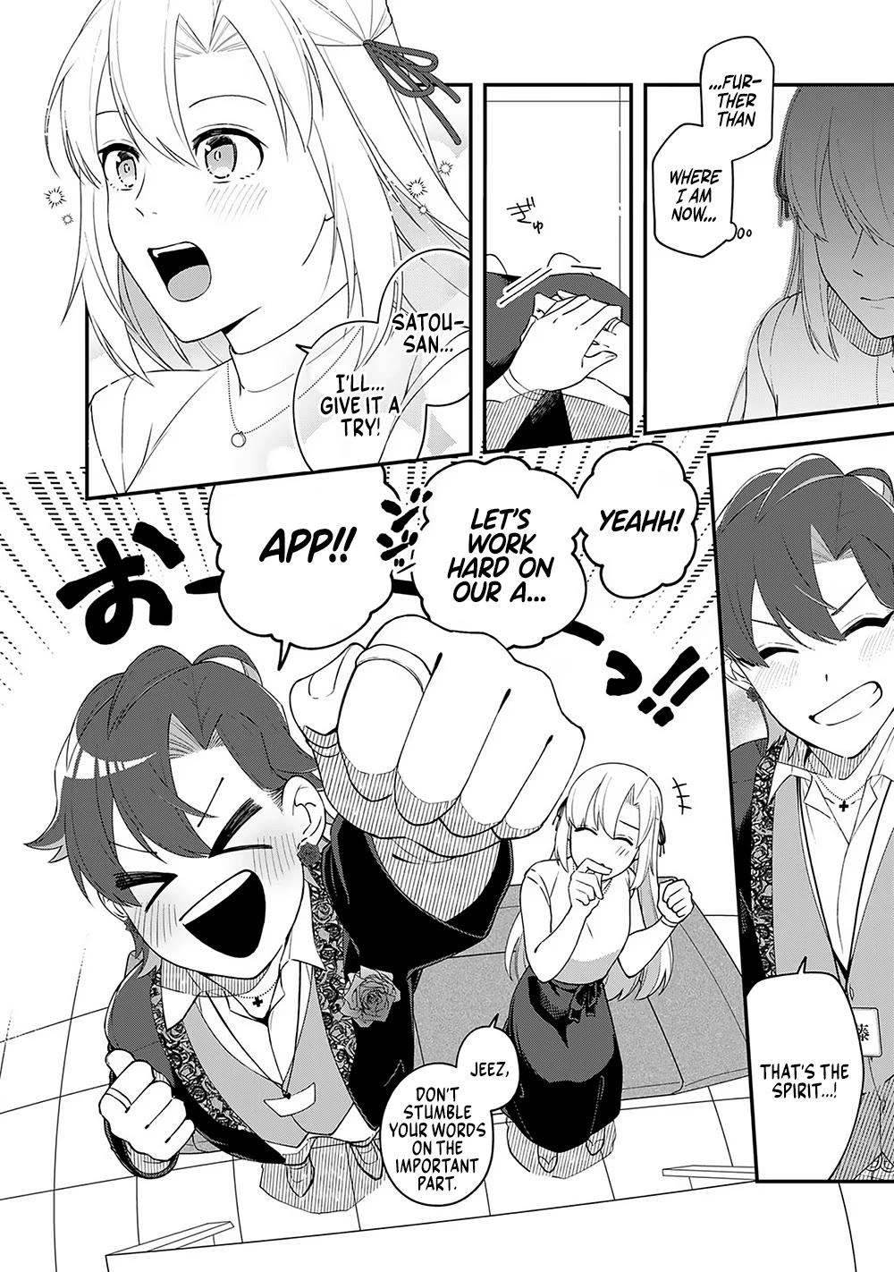 Eh, Are You Seriously Going to Fire Me When I’ve Been Handling the Company’s In-House System as a One-Man Show? chapter 7 page 13