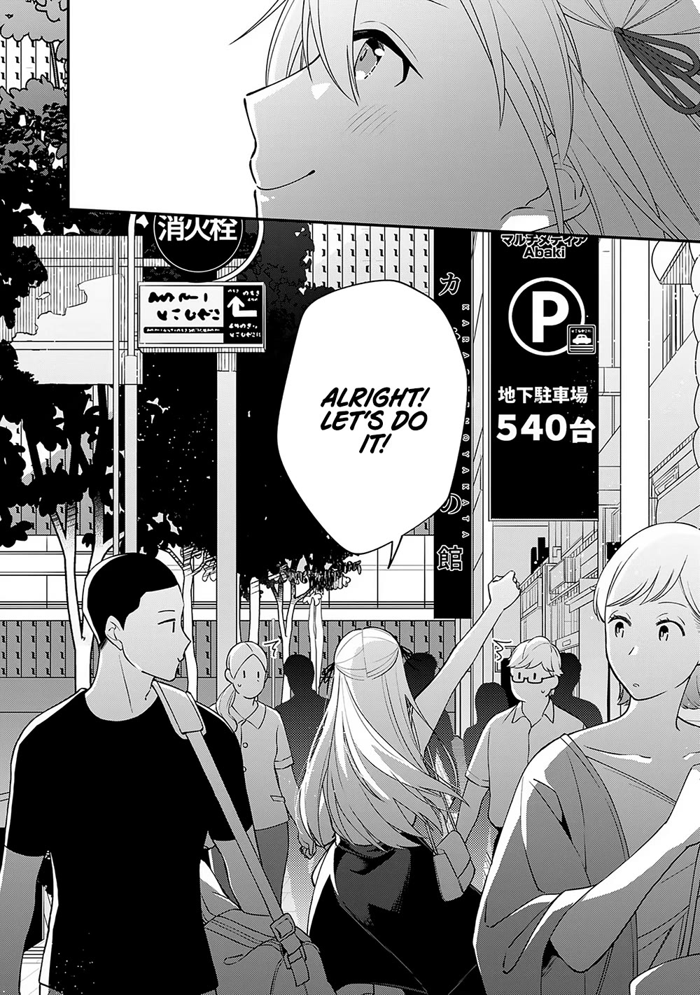 Eh, Are You Seriously Going to Fire Me When I’ve Been Handling the Company’s In-House System as a One-Man Show? chapter 7 page 19