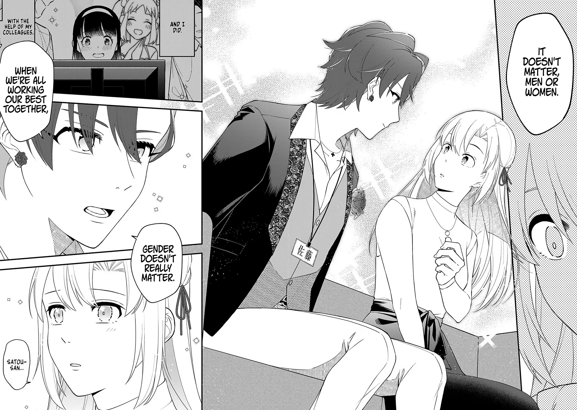 Eh, Are You Seriously Going to Fire Me When I’ve Been Handling the Company’s In-House System as a One-Man Show? chapter 7 page 8