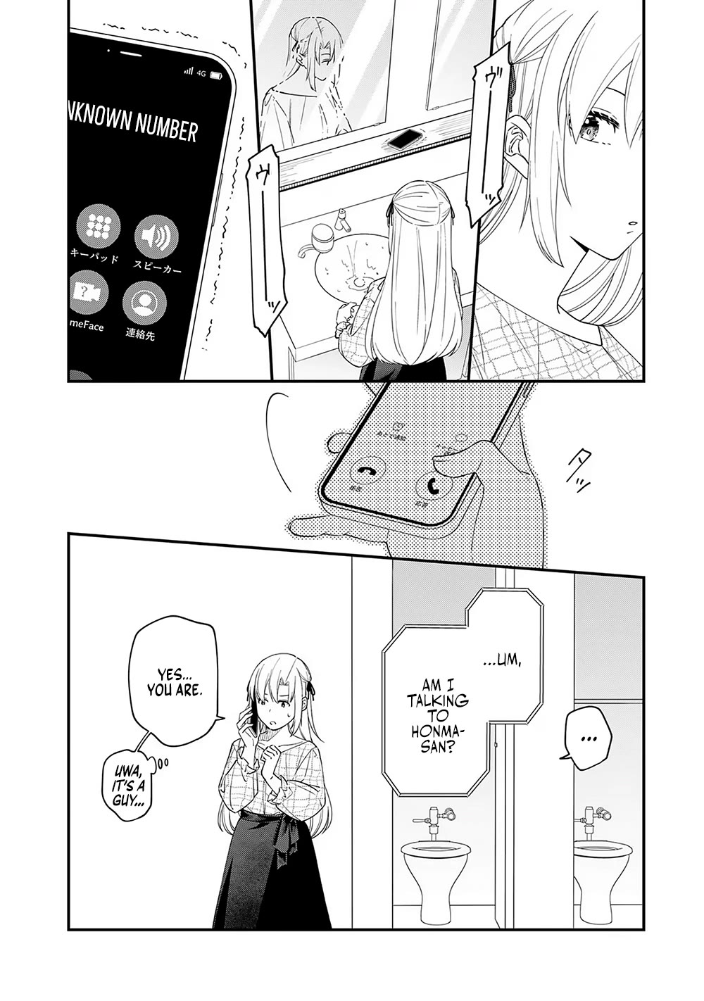 Eh, Are You Seriously Going to Fire Me When I’ve Been Handling the Company’s In-House System as a One-Man Show? chapter 8 page 10