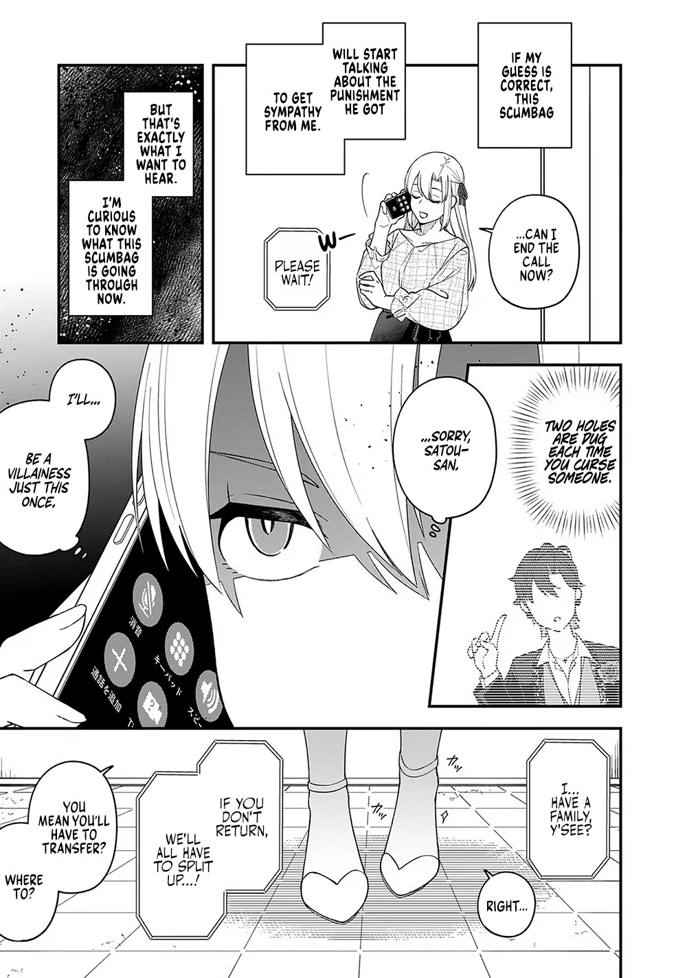 Eh, Are You Seriously Going to Fire Me When I’ve Been Handling the Company’s In-House System as a One-Man Show? chapter 8 page 13