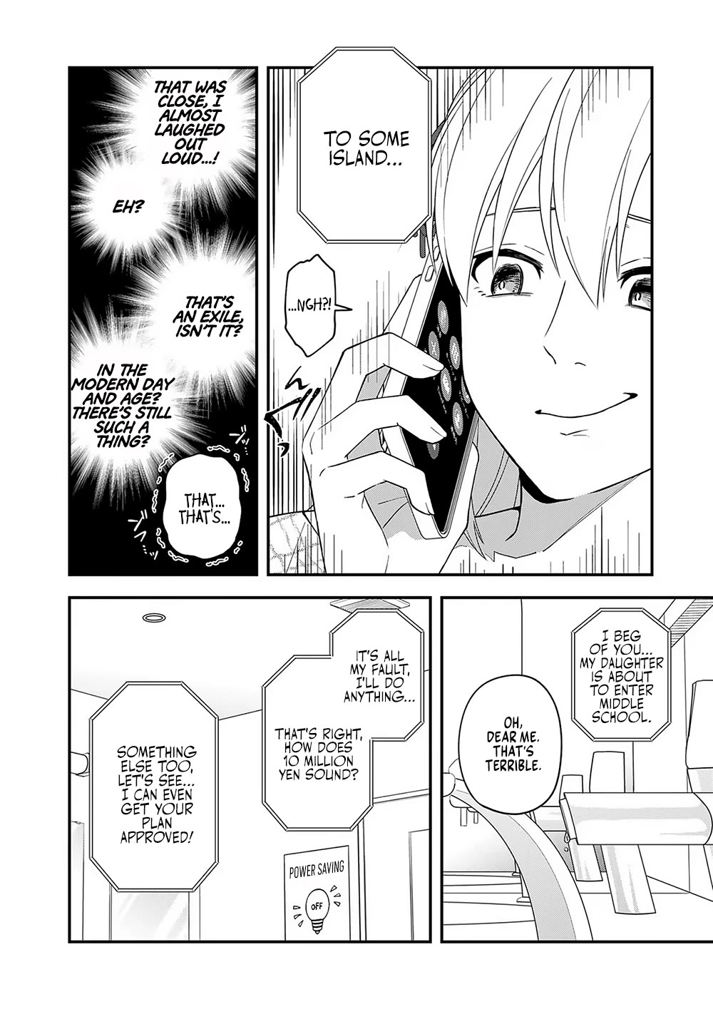 Eh, Are You Seriously Going to Fire Me When I’ve Been Handling the Company’s In-House System as a One-Man Show? chapter 8 page 14