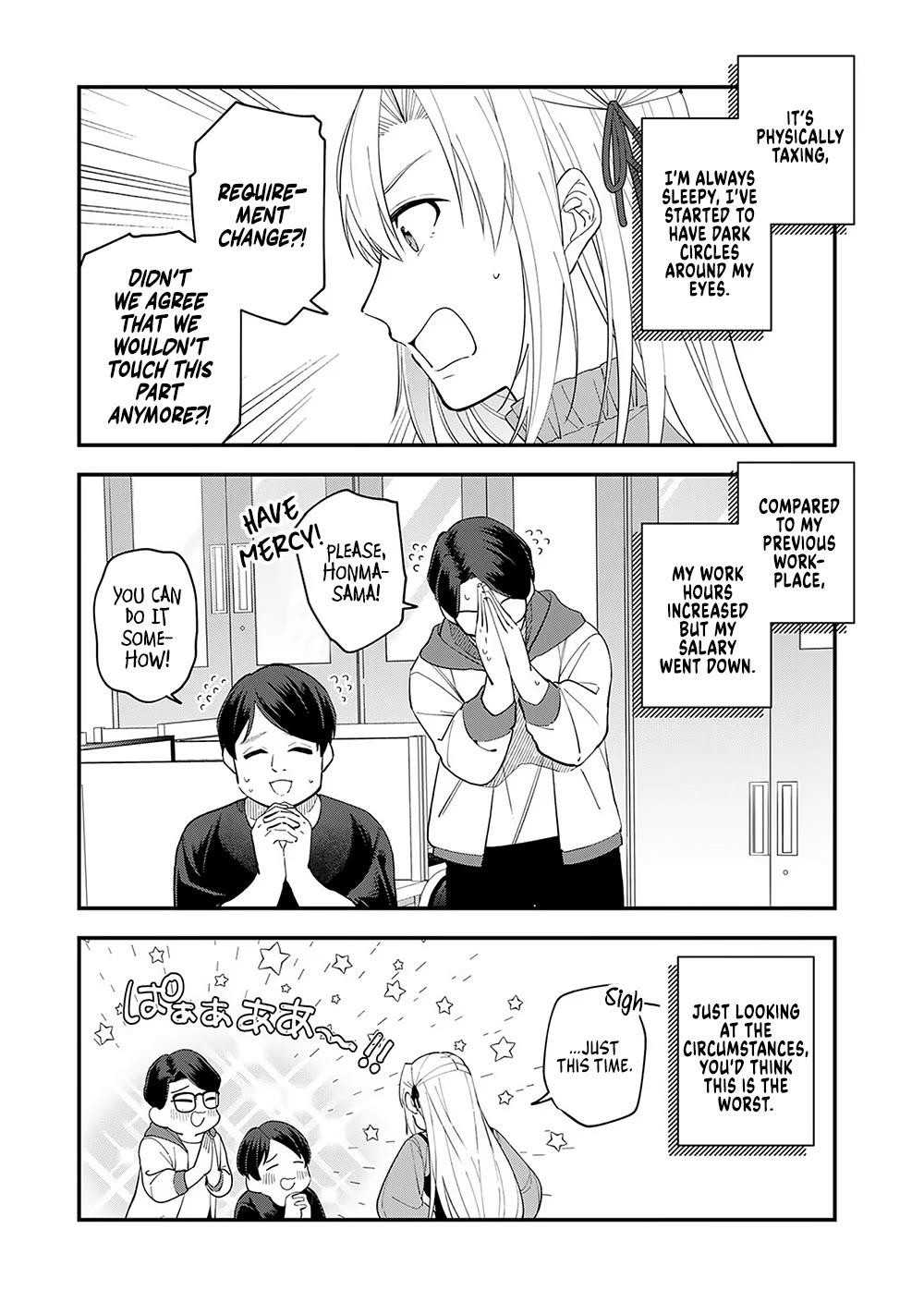 Eh, Are You Seriously Going to Fire Me When I’ve Been Handling the Company’s In-House System as a One-Man Show? chapter 8 page 25