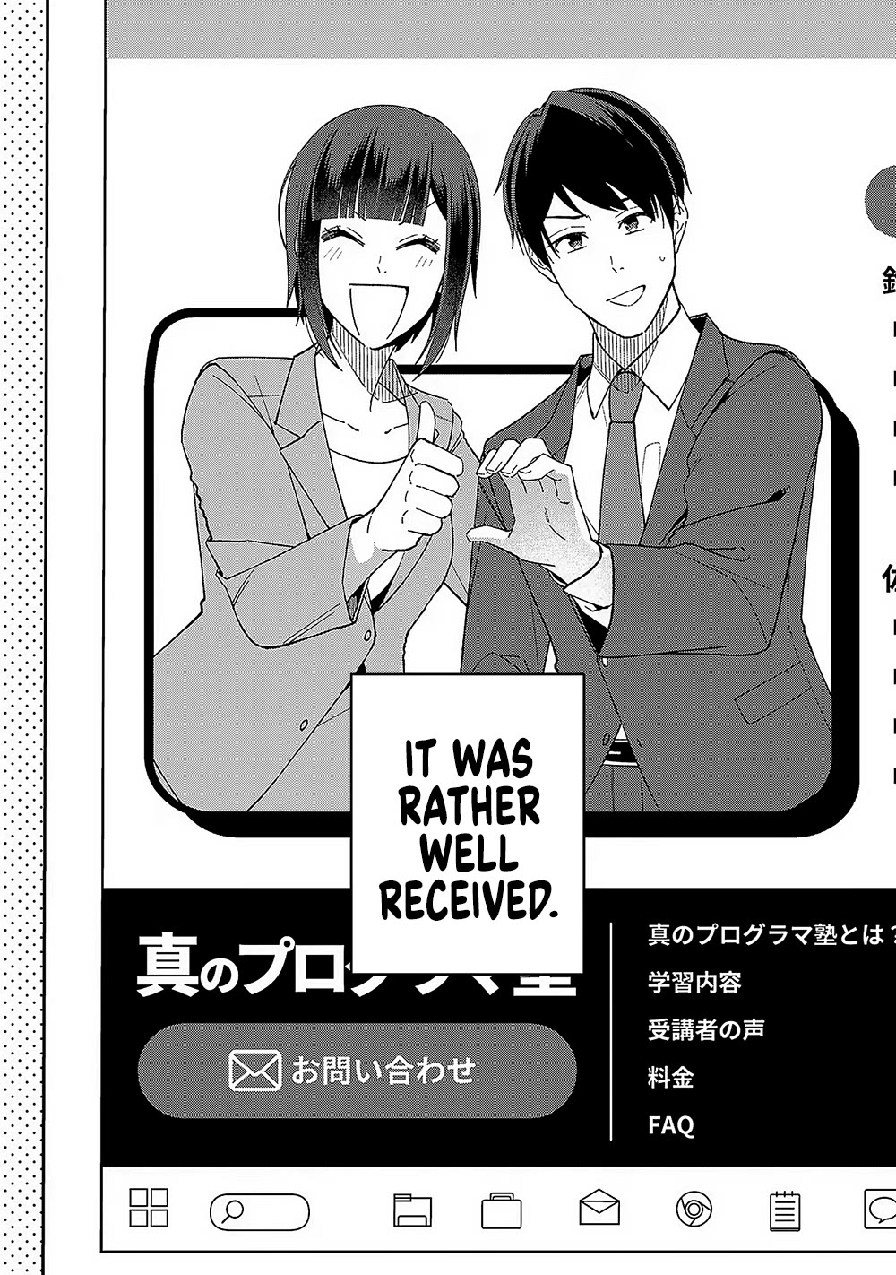 Eh, Are You Seriously Going to Fire Me When I’ve Been Handling the Company’s In-House System as a One-Man Show? chapter 8 page 30