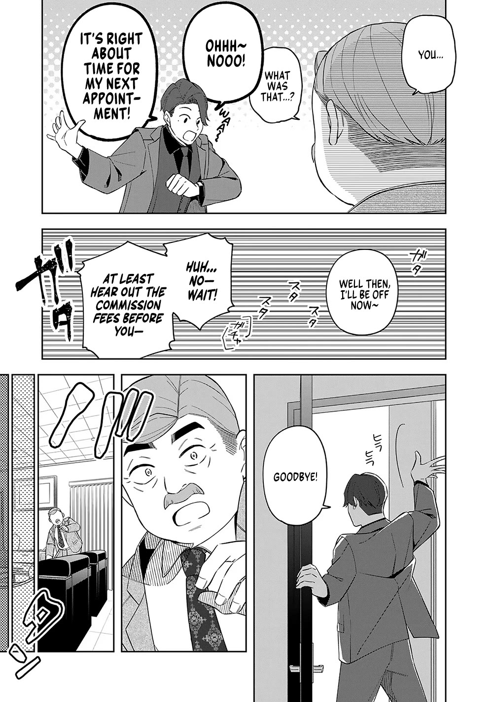 Eh, Are You Seriously Going to Fire Me When I’ve Been Handling the Company’s In-House System as a One-Man Show? chapter 9 page 25