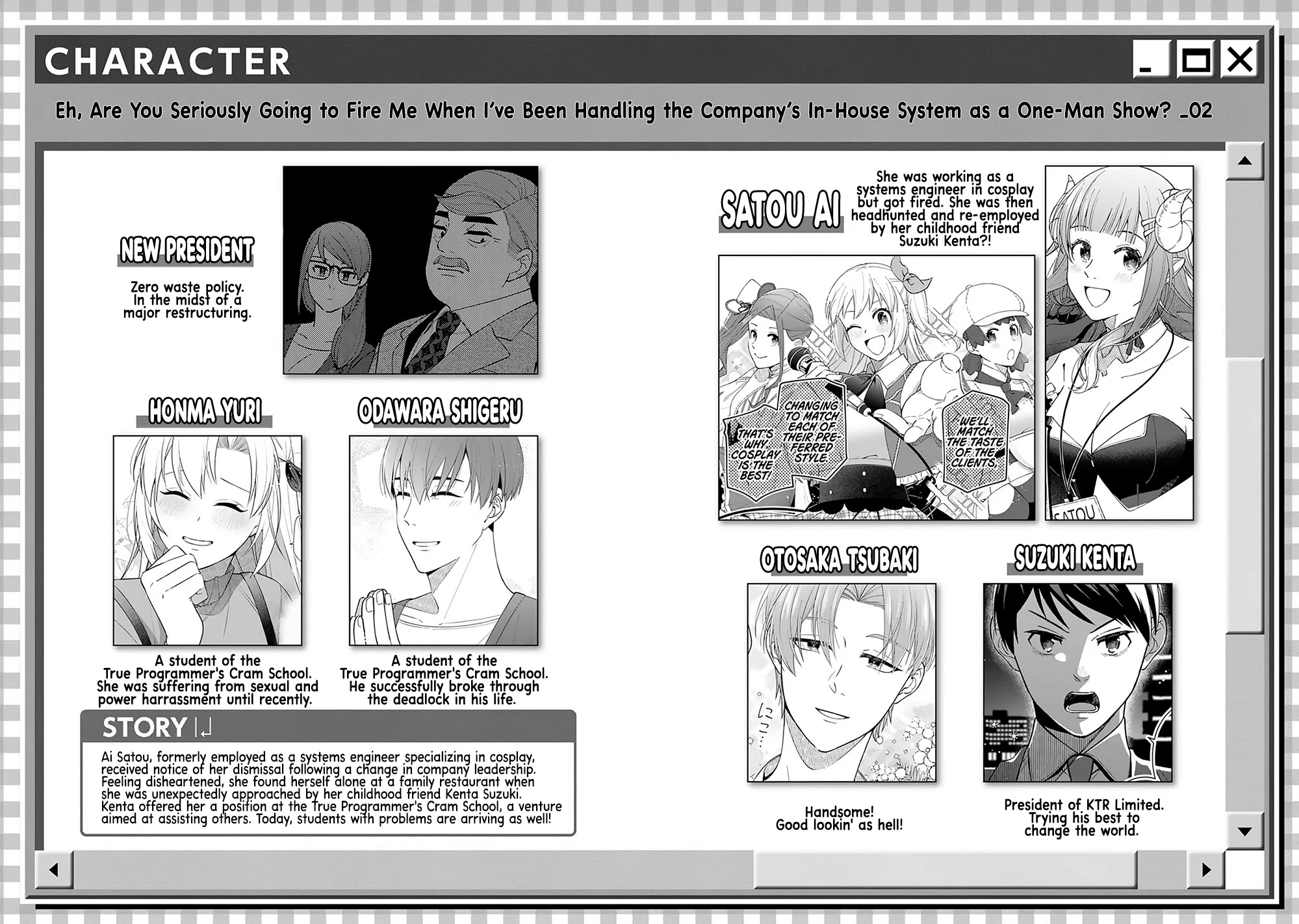 Eh, Are You Seriously Going to Fire Me When I’ve Been Handling the Company’s In-House System as a One-Man Show? chapter 9 page 4