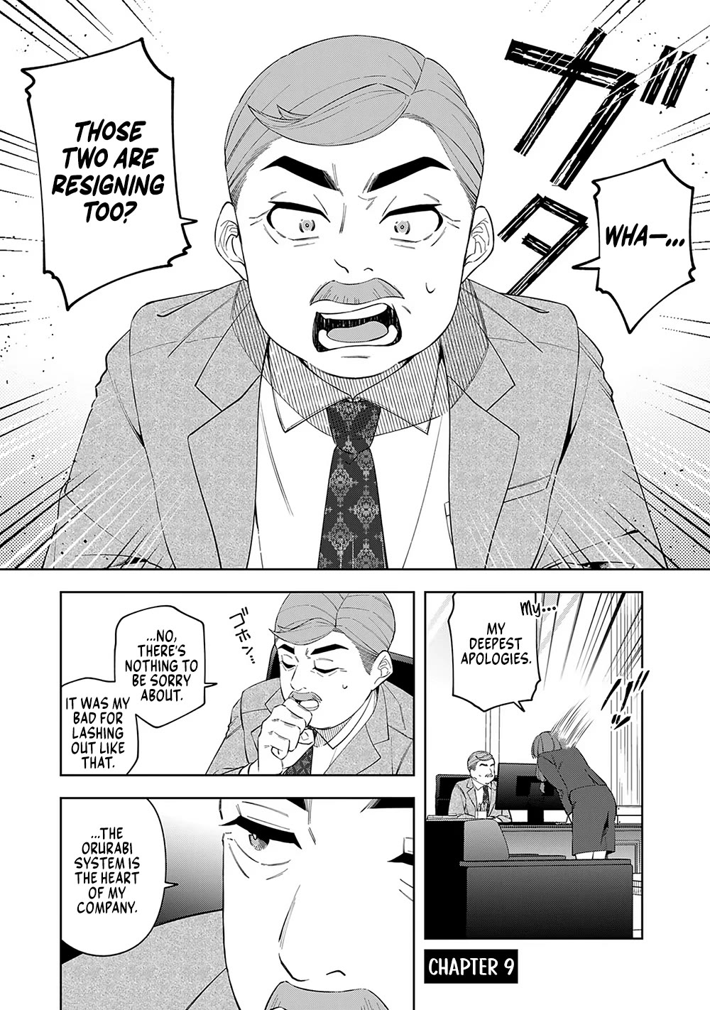 Eh, Are You Seriously Going to Fire Me When I’ve Been Handling the Company’s In-House System as a One-Man Show? chapter 9 page 5