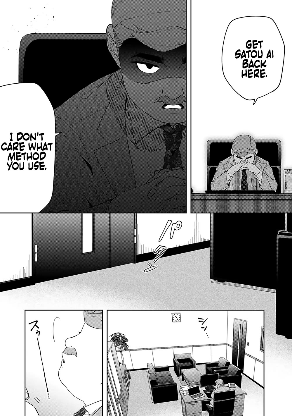 Eh, Are You Seriously Going to Fire Me When I’ve Been Handling the Company’s In-House System as a One-Man Show? chapter 9 page 9