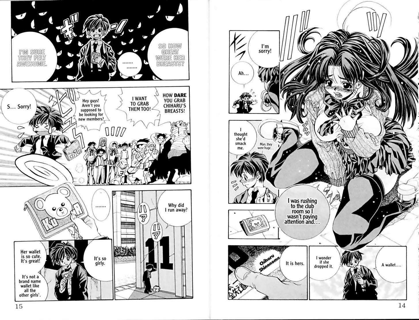 Eiken chapter 1 page 11