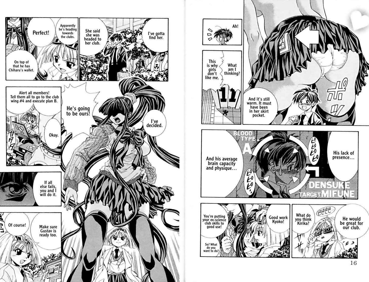 Eiken chapter 1 page 12