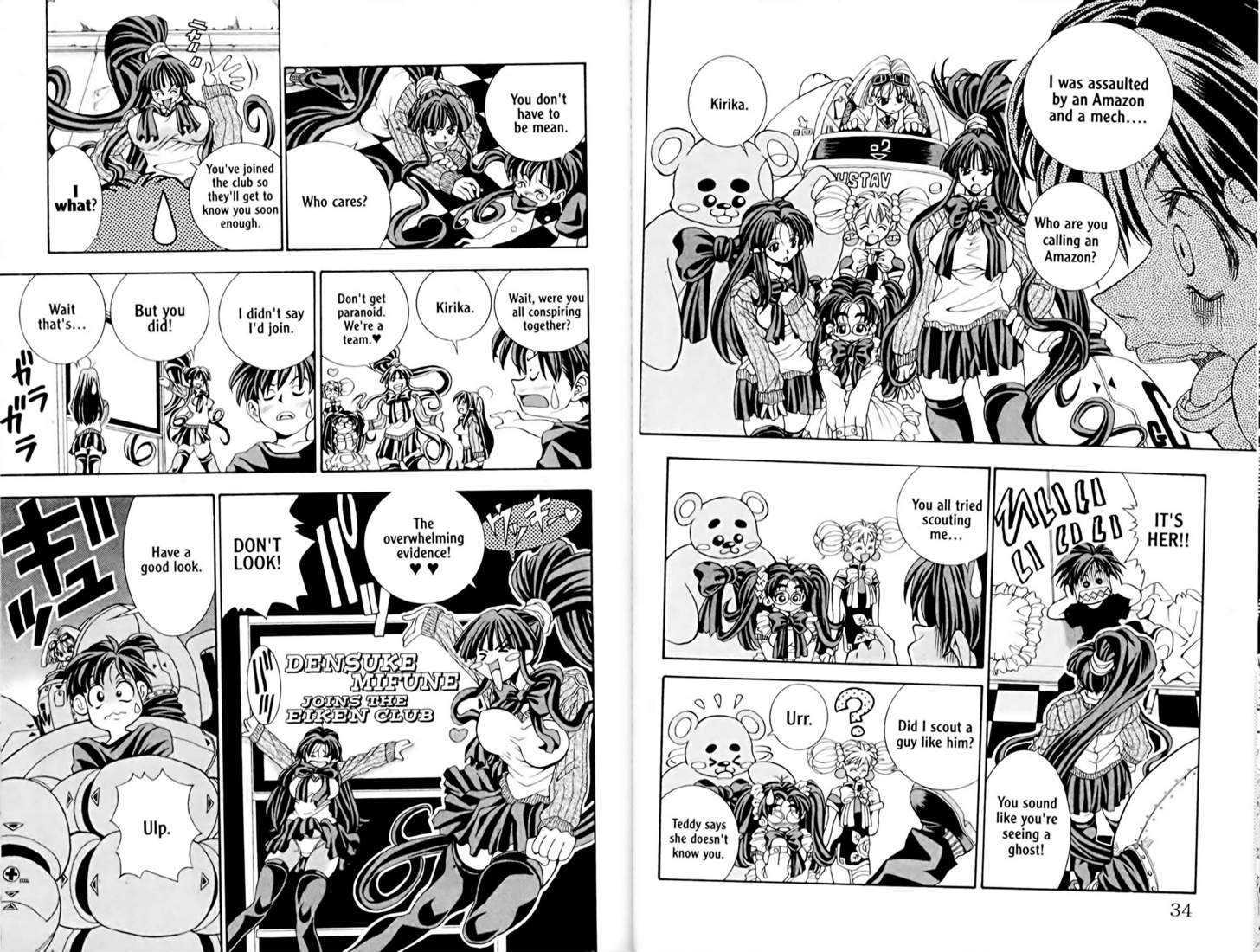 Eiken chapter 1 page 21