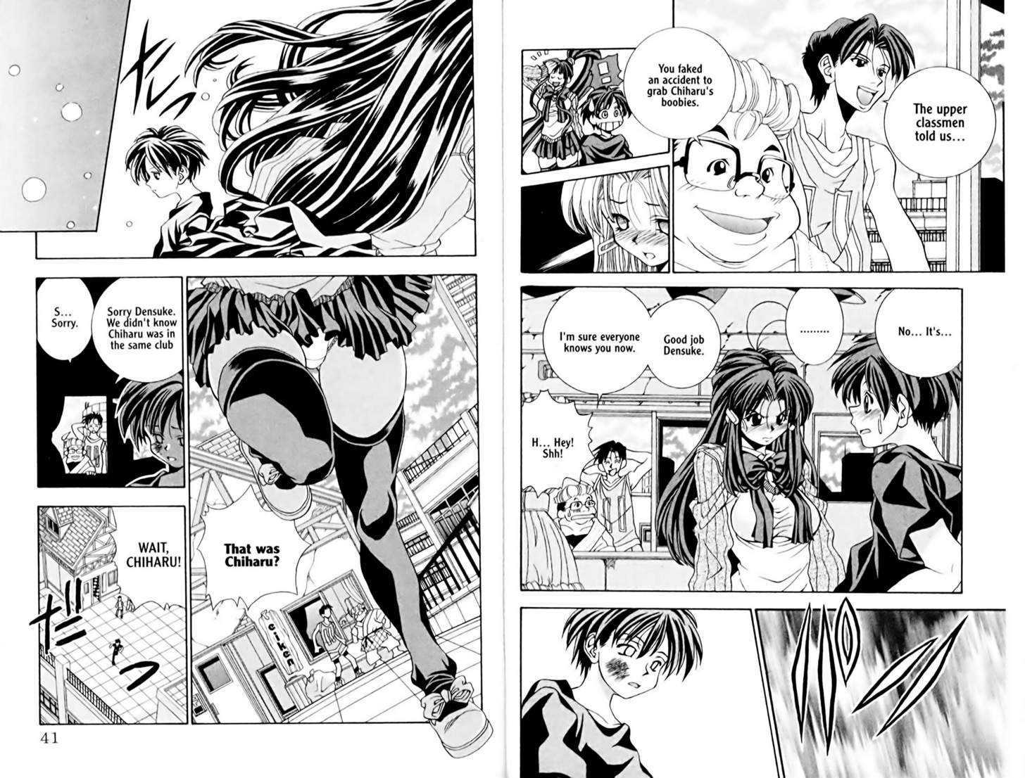 Eiken chapter 1 page 24