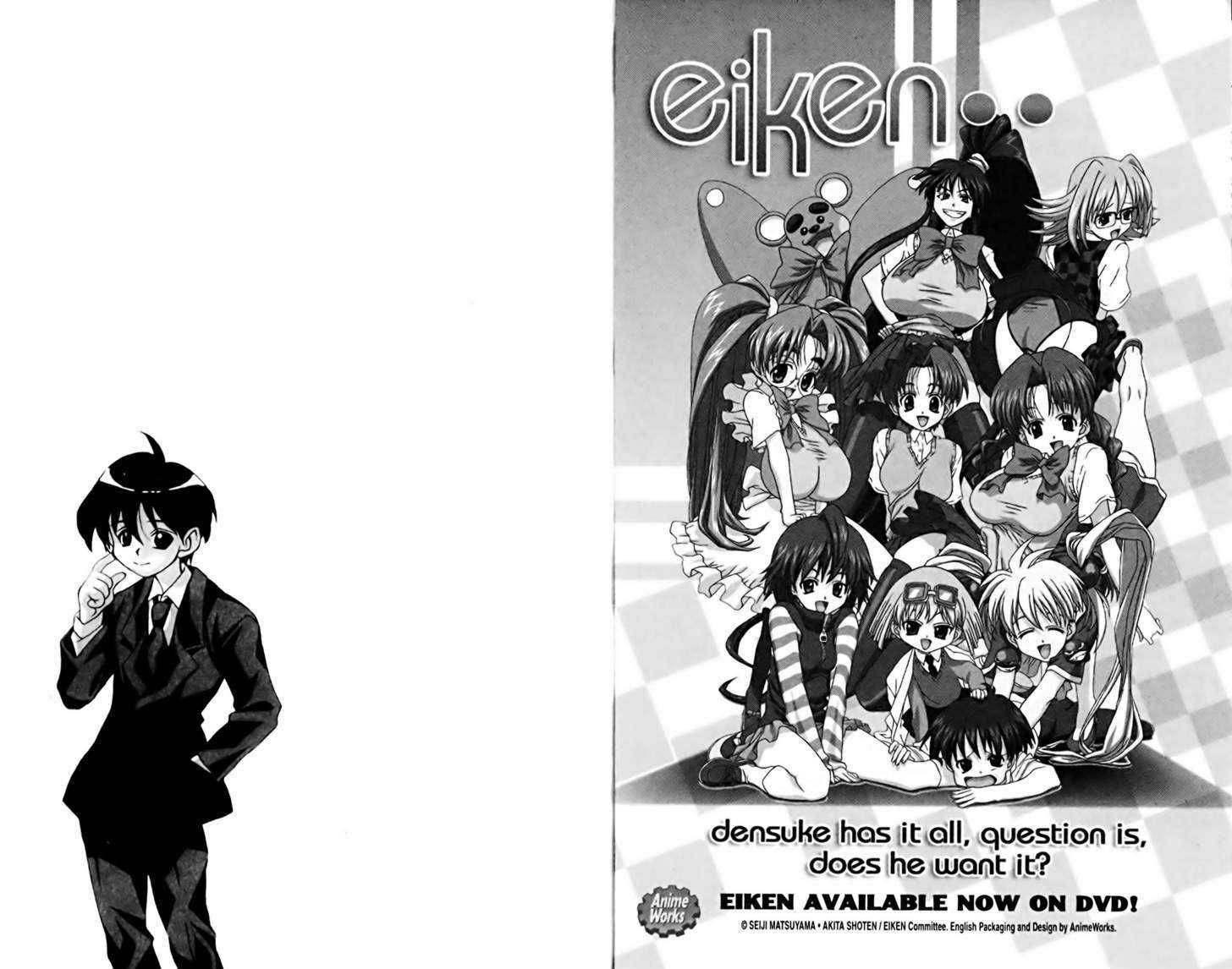 Eiken chapter 1 page 4