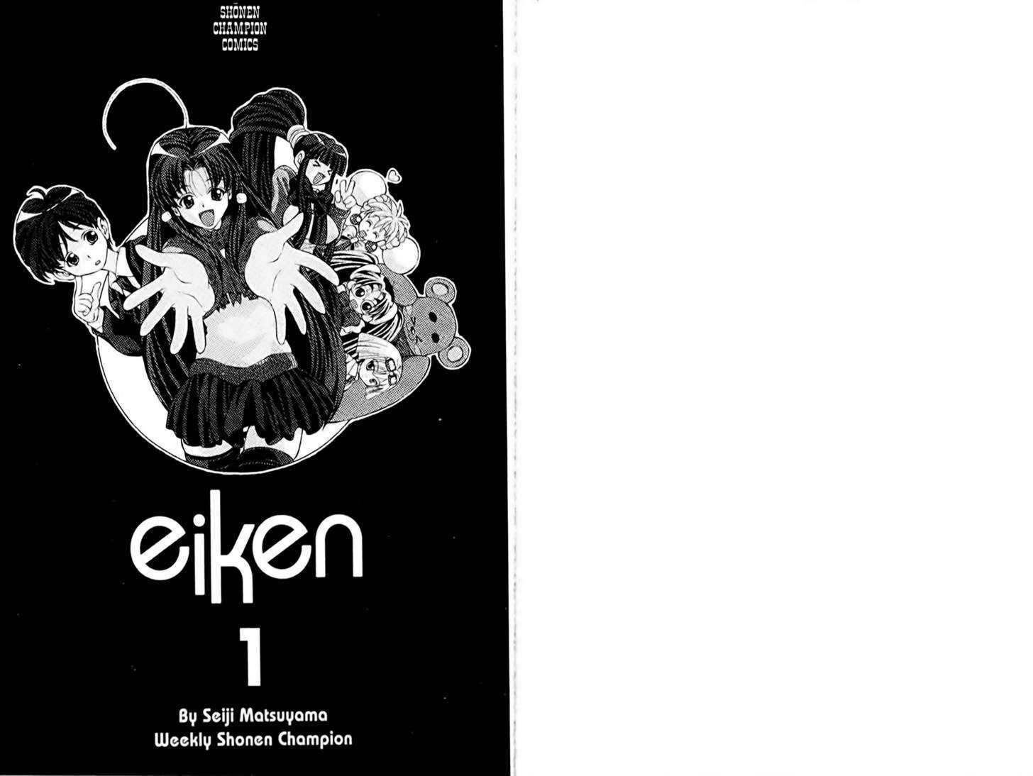 Eiken chapter 1 page 5