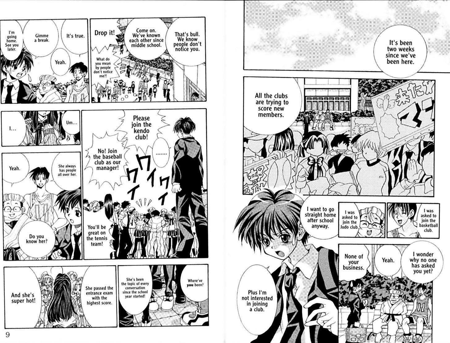 Eiken chapter 1 page 8