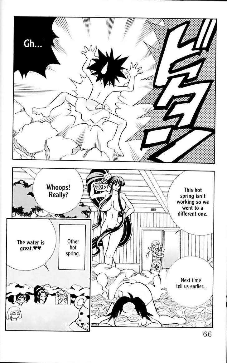 Eiken chapter 10 page 11