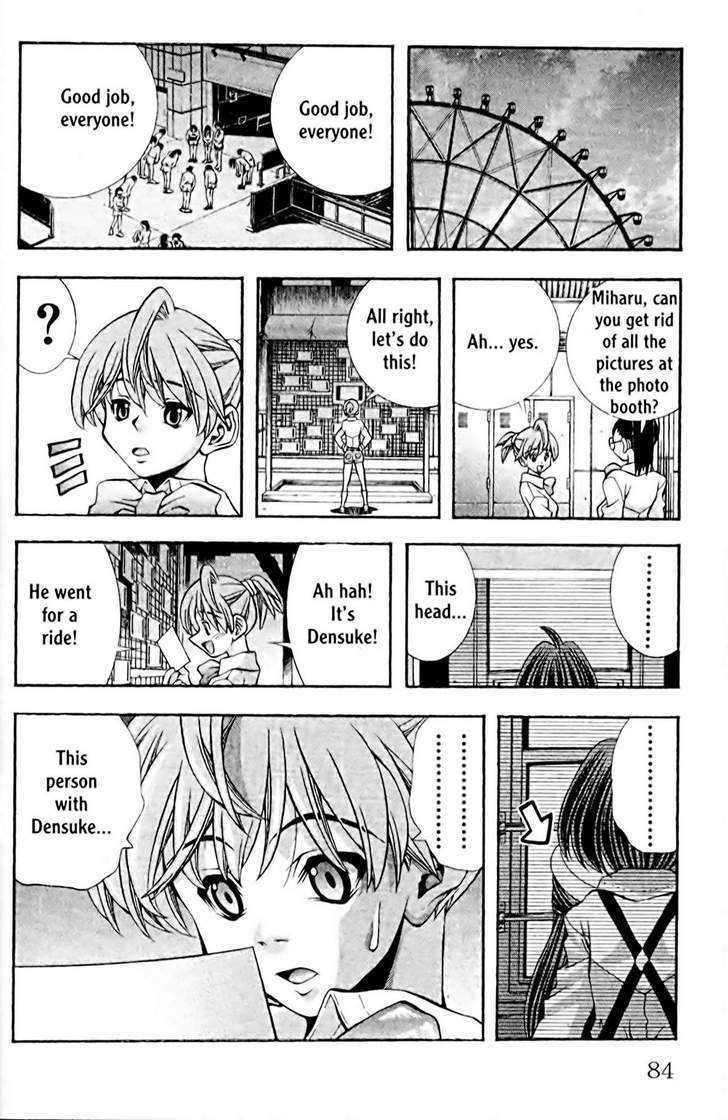 Eiken chapter 101 page 11