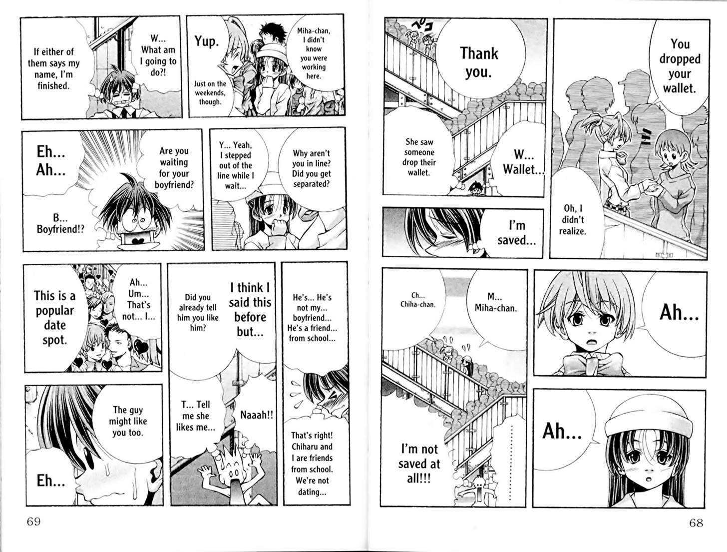 Eiken chapter 101 page 3