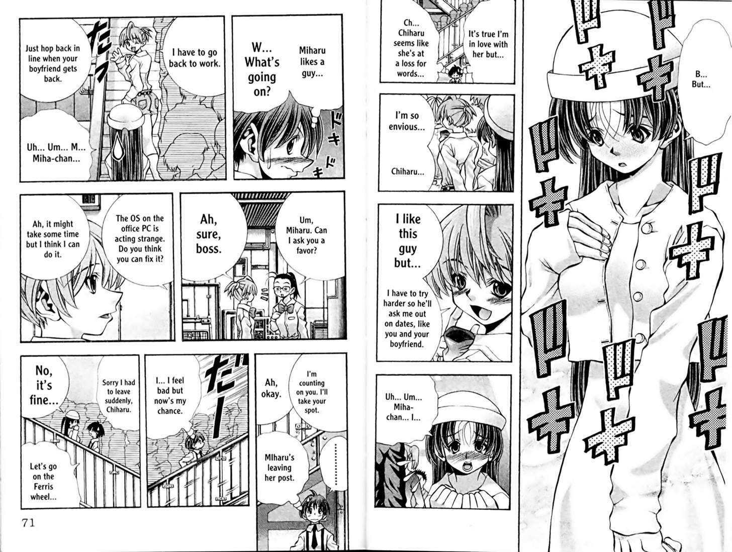 Eiken chapter 101 page 4