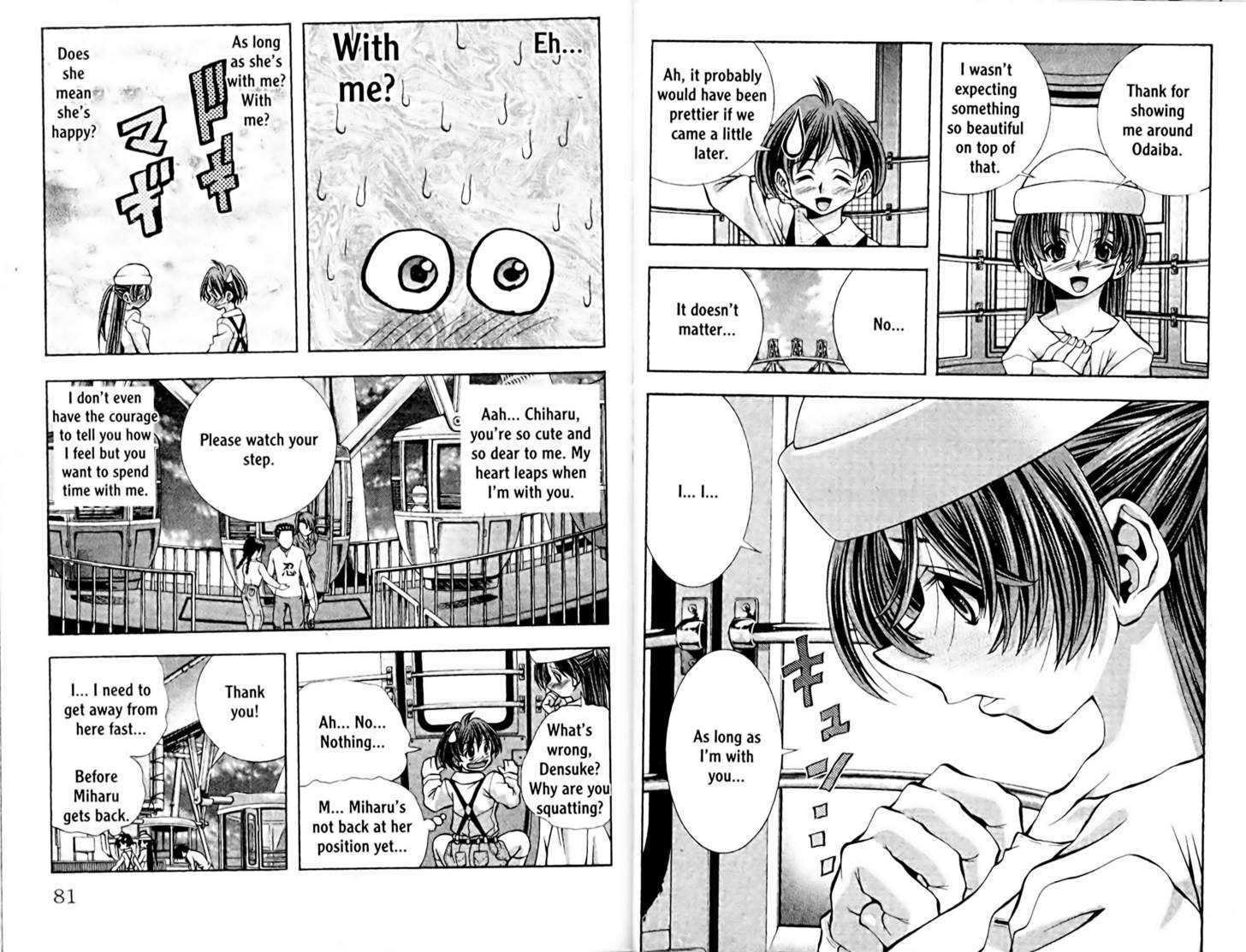 Eiken chapter 101 page 9