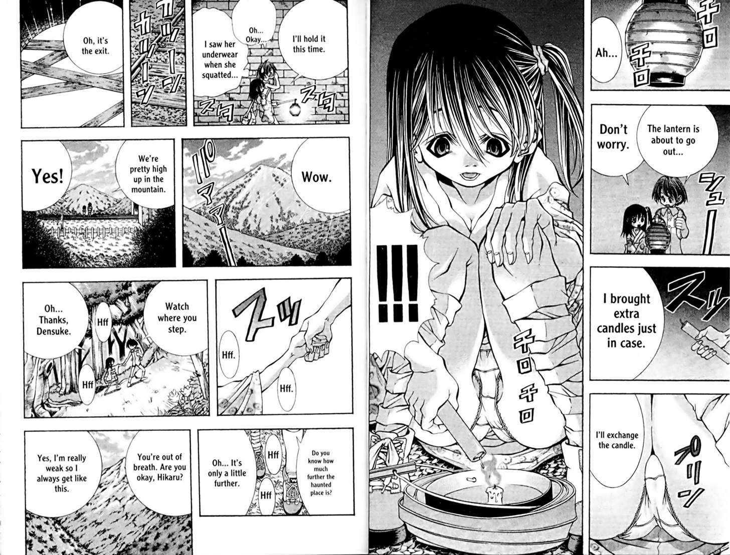 Eiken chapter 104 page 5