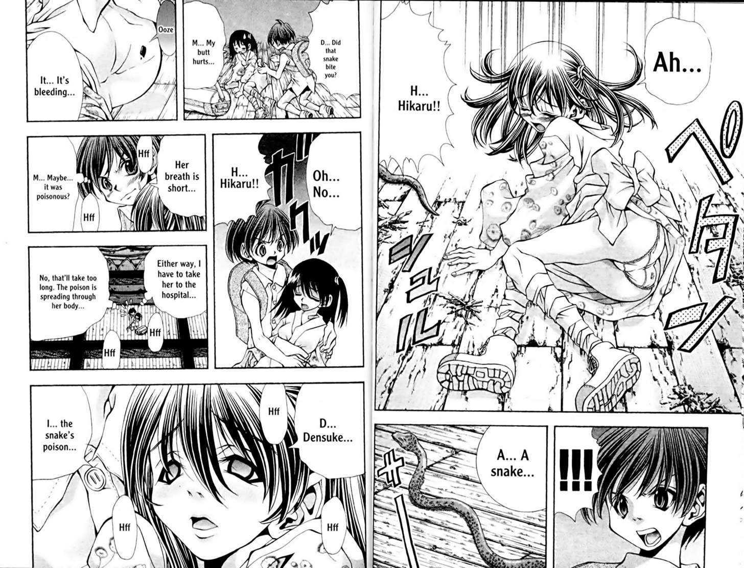 Eiken chapter 104 page 8