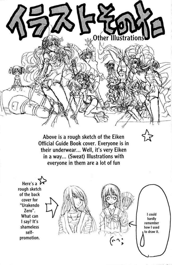 Eiken chapter 105 page 11