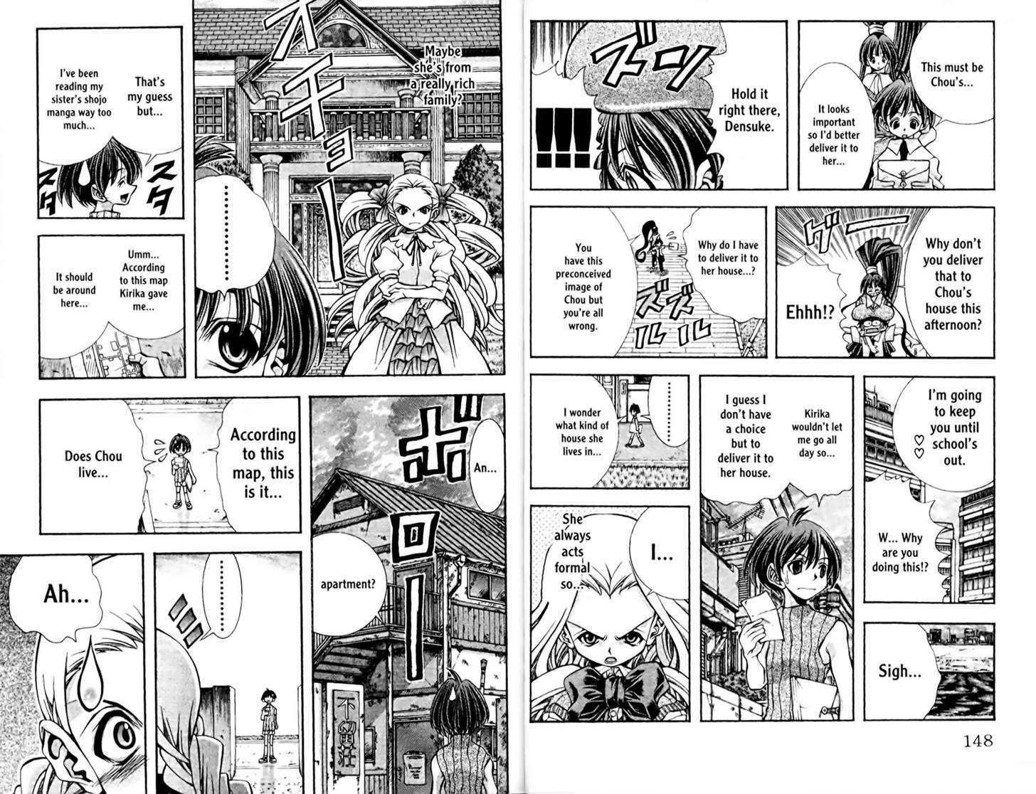 Eiken chapter 105 page 3