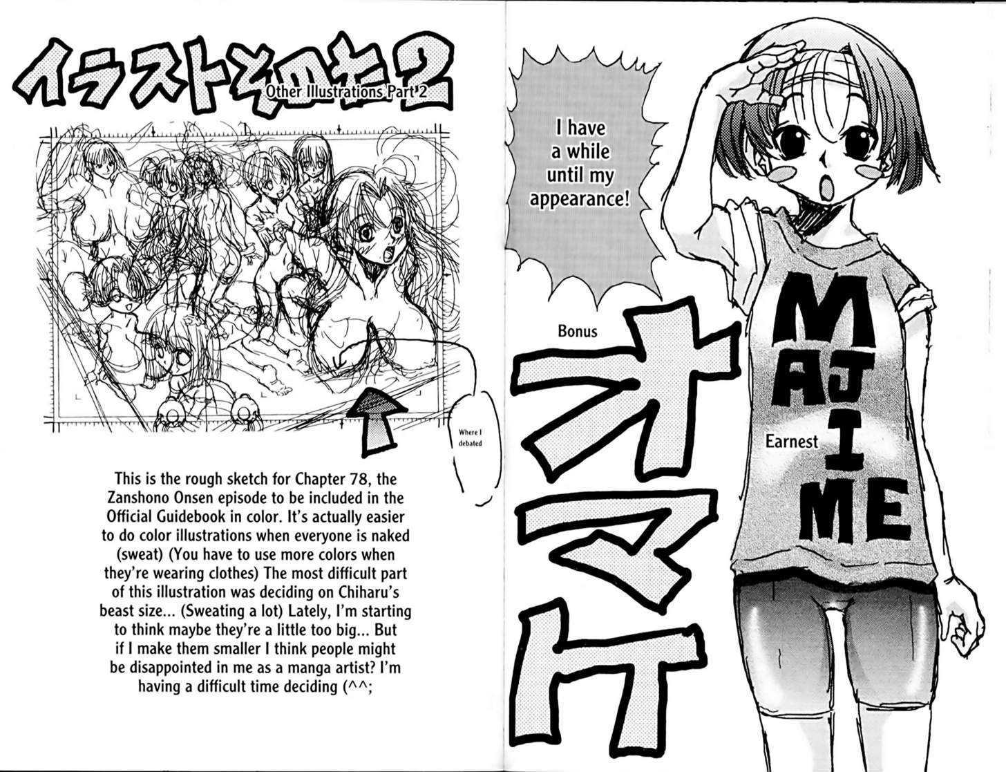 Eiken chapter 106 page 11