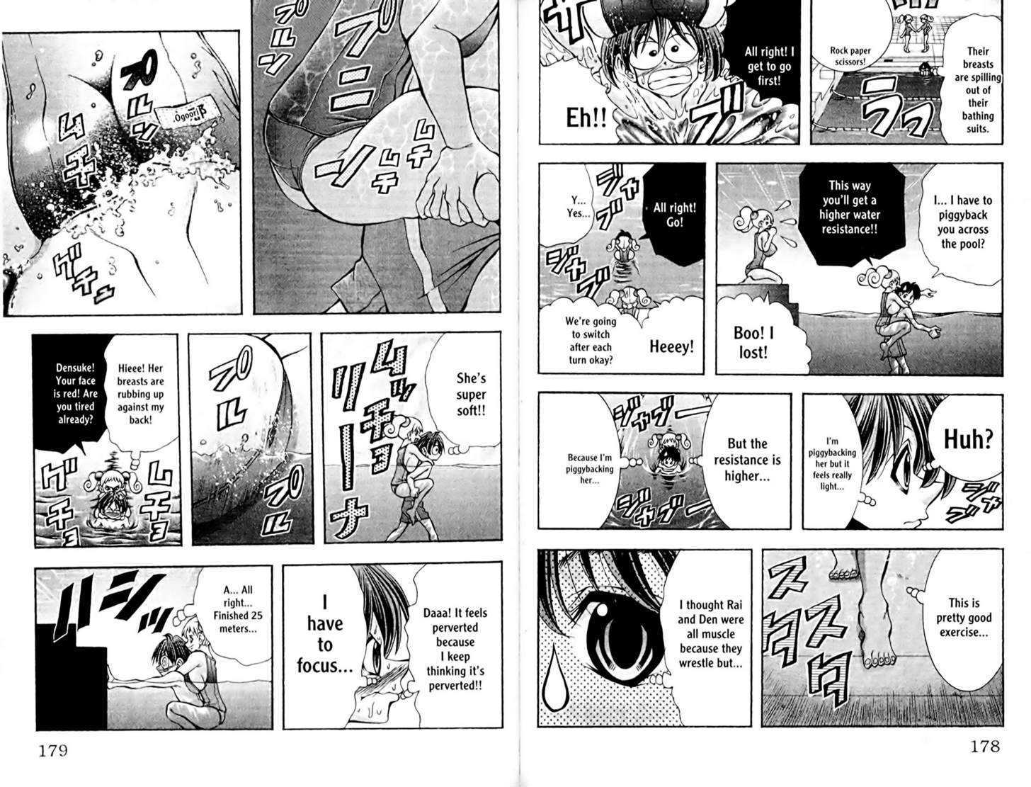 Eiken chapter 106 page 8