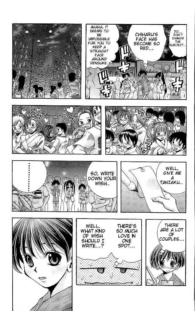 Eiken chapter 107 page 19