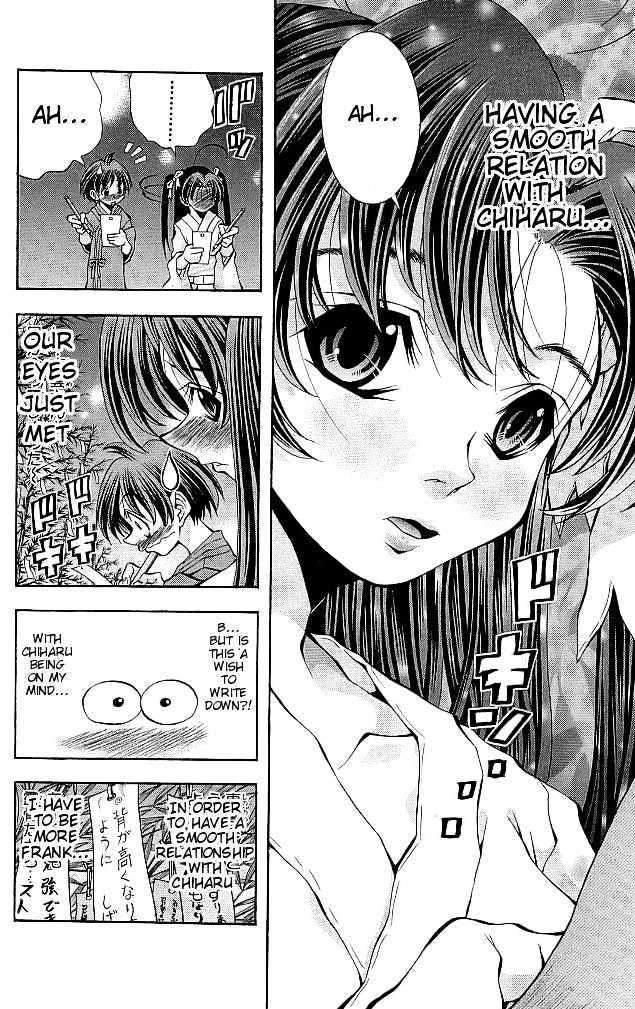 Eiken chapter 107 page 20