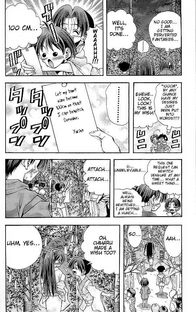 Eiken chapter 107 page 22